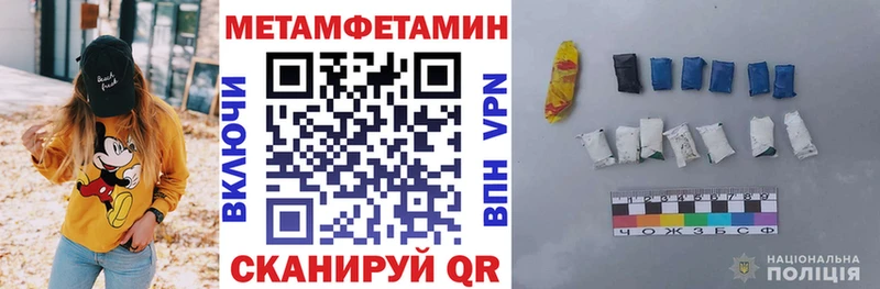 Амфетамин Розовый  Мглин 