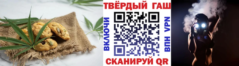 ссылка на мегу вход  Мглин  Canna-Cookies марихуана 