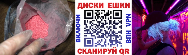 Экстази Cube ссылка на мегу вход нарко площадка официальный сайт Мглин