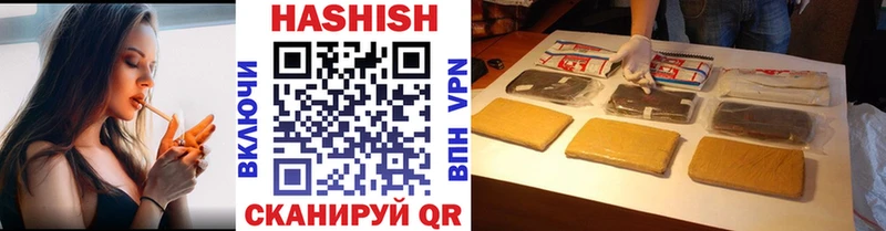 как найти наркотики  Мглин  ГАШИШ 40% ТГК 
