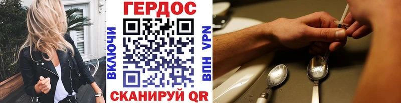 Героин афганец  Мглин 