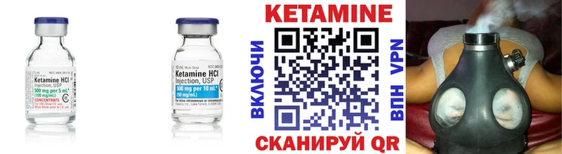 Кетамин ketamine  Мглин 