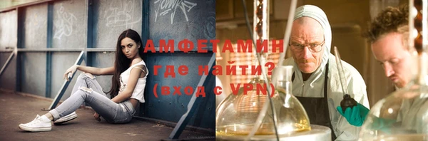 молекула духа Аркадак