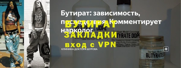 молекула духа Аркадак