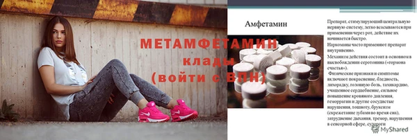 мефедрон Армянск