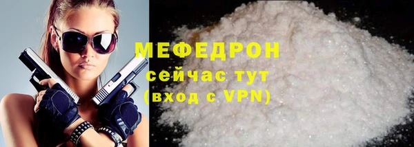 мефедрон Армянск