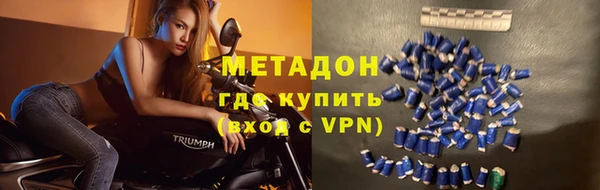мефедрон Армянск