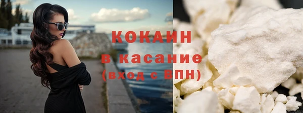 молекула духа Аркадак