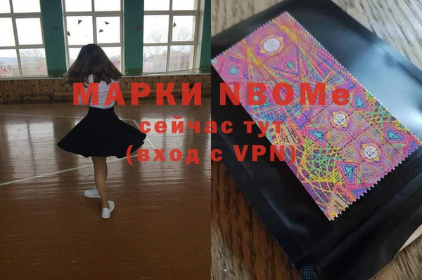 мефедрон Армянск
