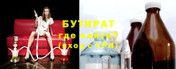 а пвп мука Арсеньев