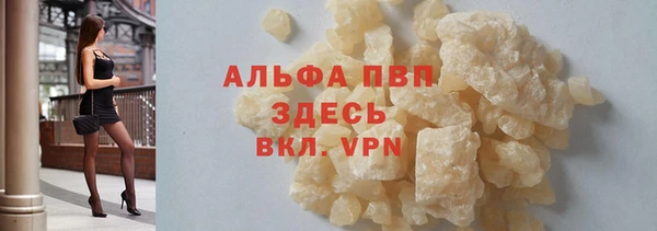 мефедрон Армянск