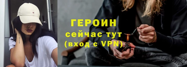 мефедрон Армянск
