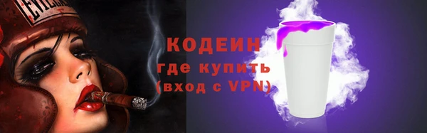 мефедрон Армянск
