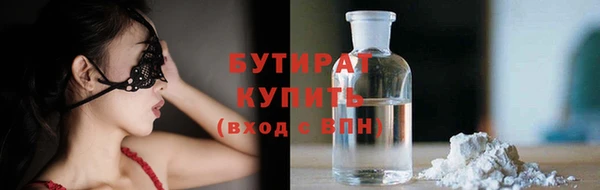 а пвп мука Арсеньев