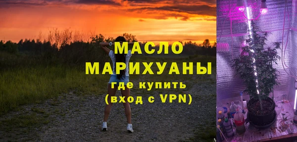 мефедрон Армянск