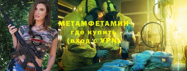 молекула духа Аркадак