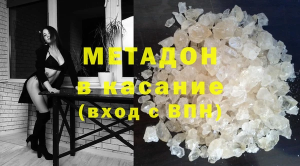 мефедрон Армянск