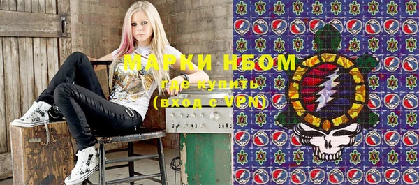 мефедрон Армянск