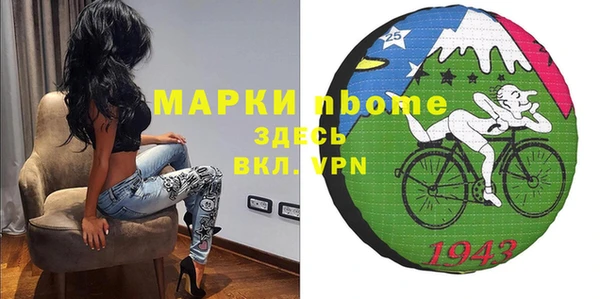 а пвп мука Арсеньев