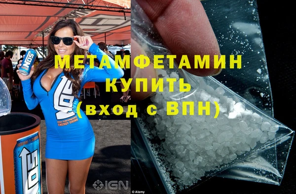 молекула духа Аркадак