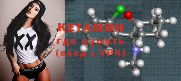 молекула духа Аркадак