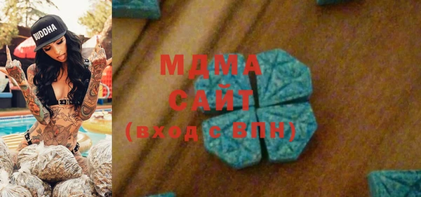 молекула духа Аркадак