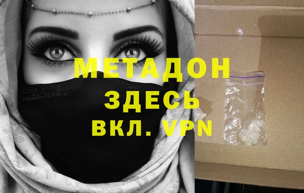 молекула духа Аркадак