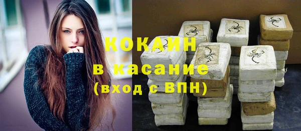 молекула духа Аркадак