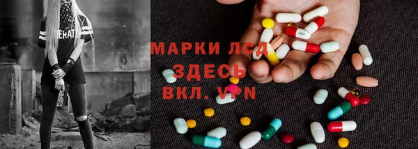 молекула духа Аркадак