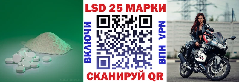KRAKEN ссылки  где купить наркоту  Мглин  ЛСД экстази ecstasy 
