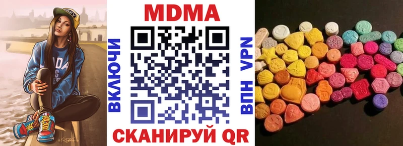 где можно купить Мглин MDMA Molly