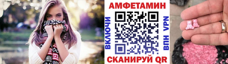 МЕТАМФЕТАМИН Methamphetamine  как найти   Мглин 