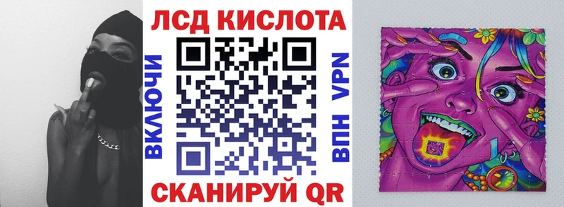 где продают наркотики  Мглин  Марки 25I-NBOMe 1500мкг 