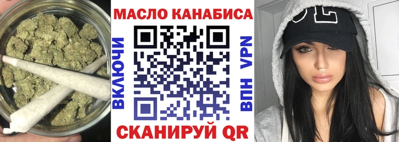 ТГК жижа  наркота  Мглин 
